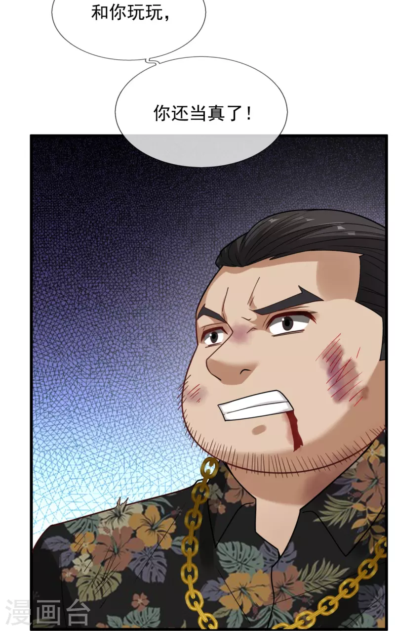第218话 你也要阻我-第224话