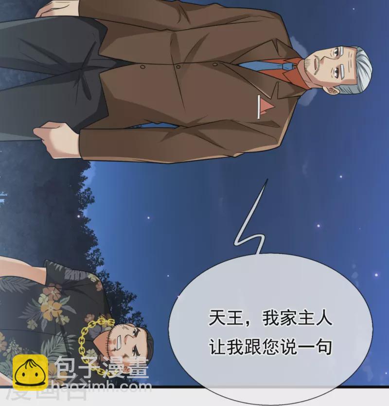 第218话 你也要阻我-第224话