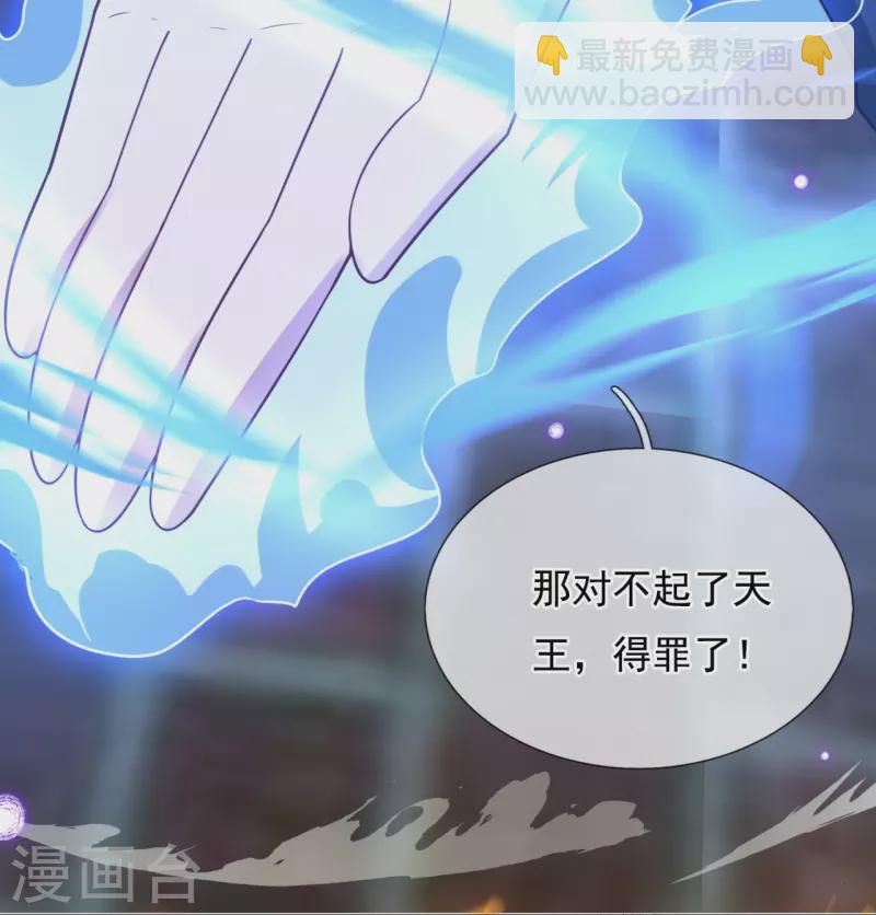 第218话 你也要阻我-第224话
