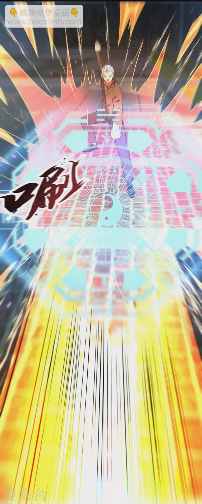 第218话 你也要阻我-第224话