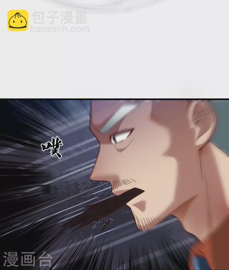 第218话 你也要阻我-第224话