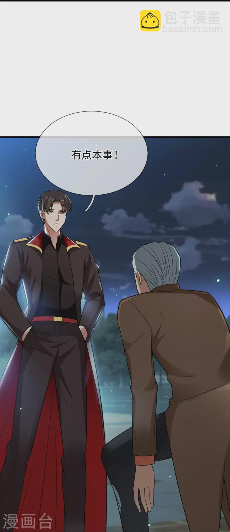 第218话 你也要阻我-第224话
