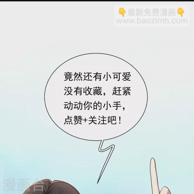 第218话 你也要阻我-第224话