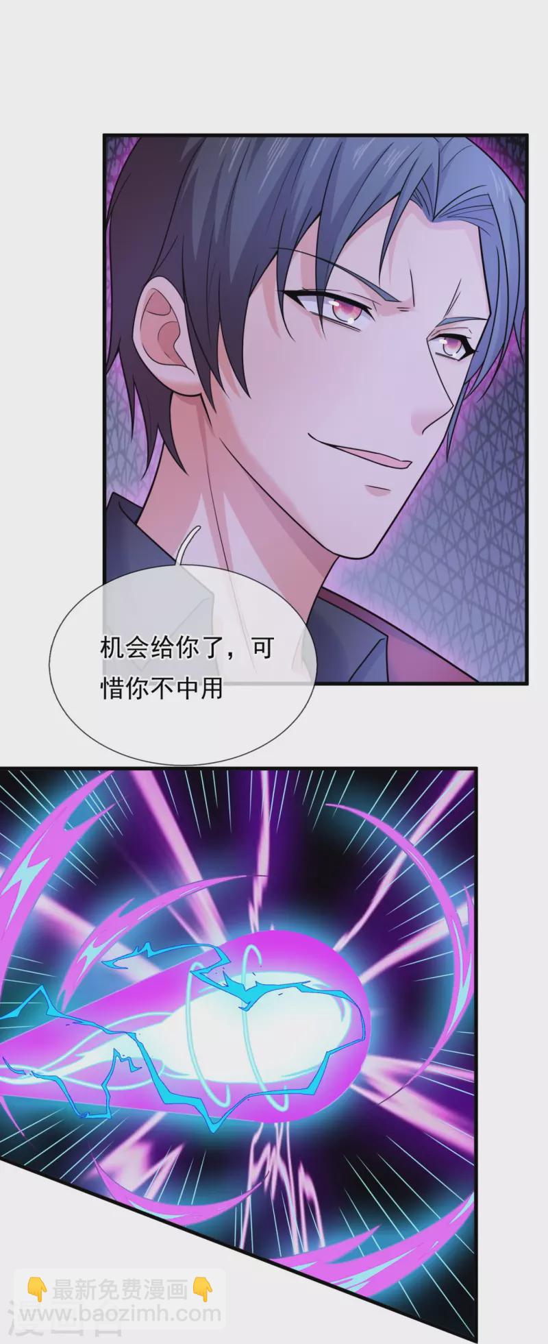 第218话 你也要阻我-第224话