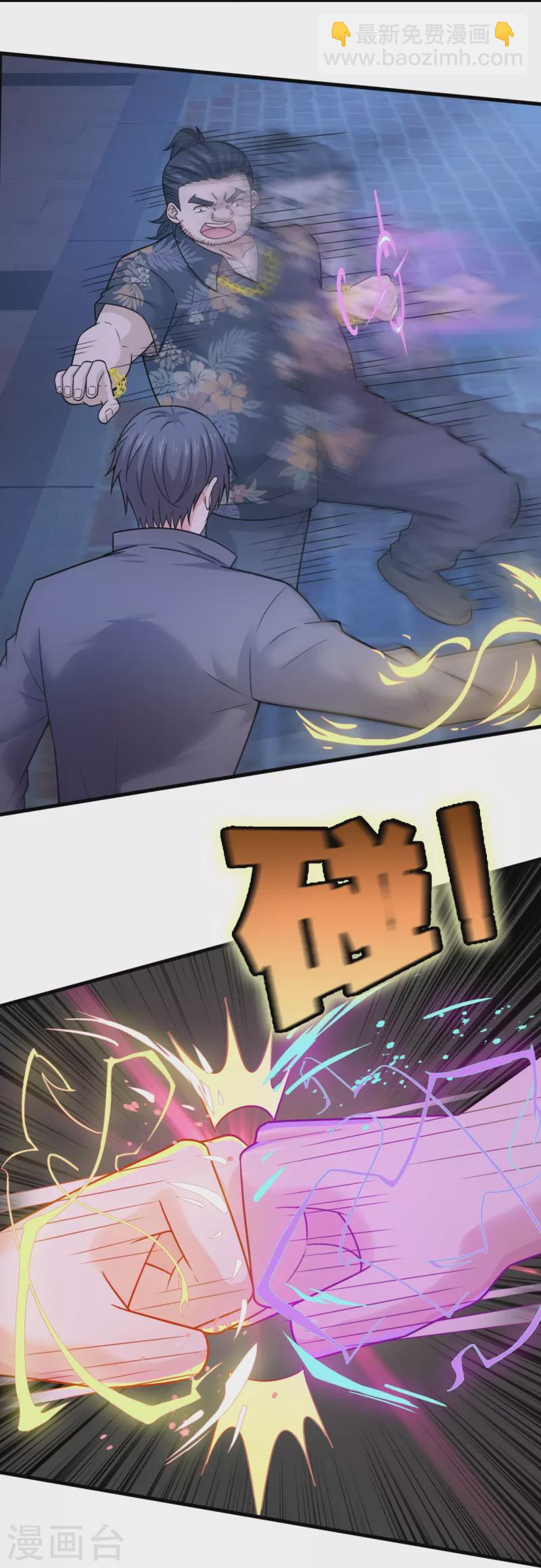 第218话 你也要阻我-第224话