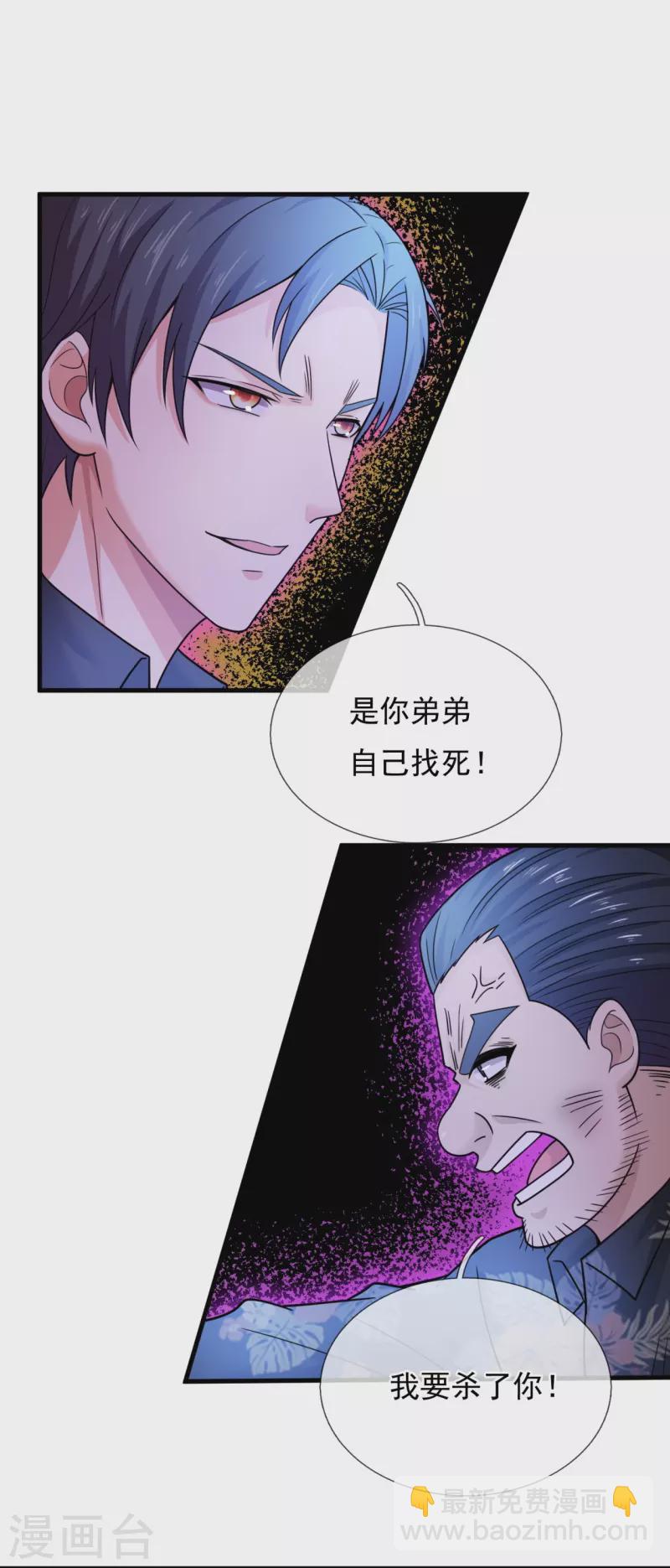 第218话 你也要阻我-第224话