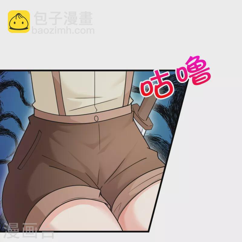 第220话 叛逆师妹-第226话