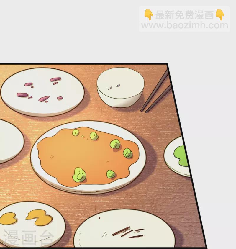 第220话 叛逆师妹-第226话