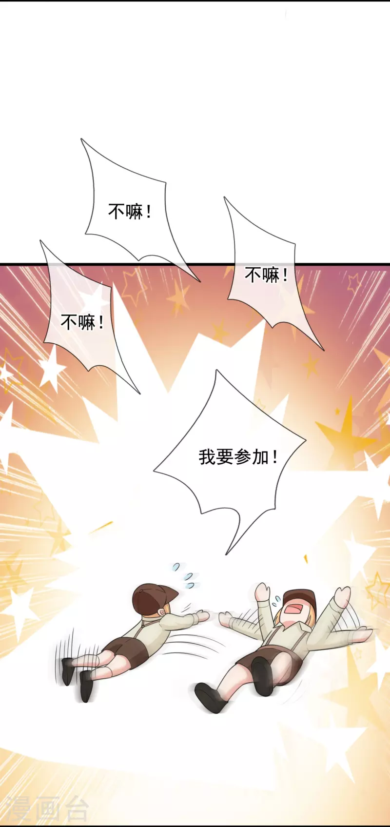 第222话 保命要紧-第228话