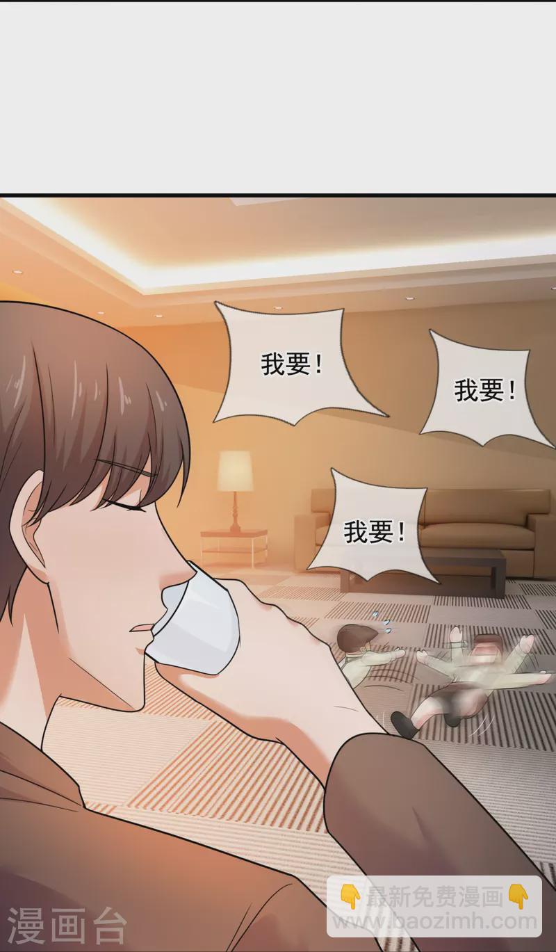 第222话 保命要紧-第228话