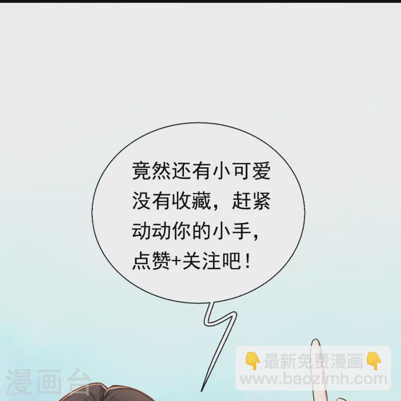 第222话 保命要紧-第228话