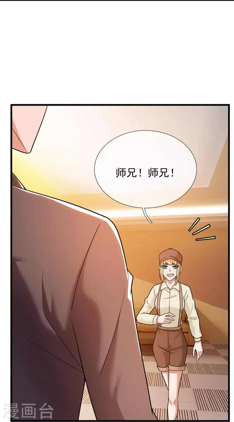 第222话 保命要紧-第228话