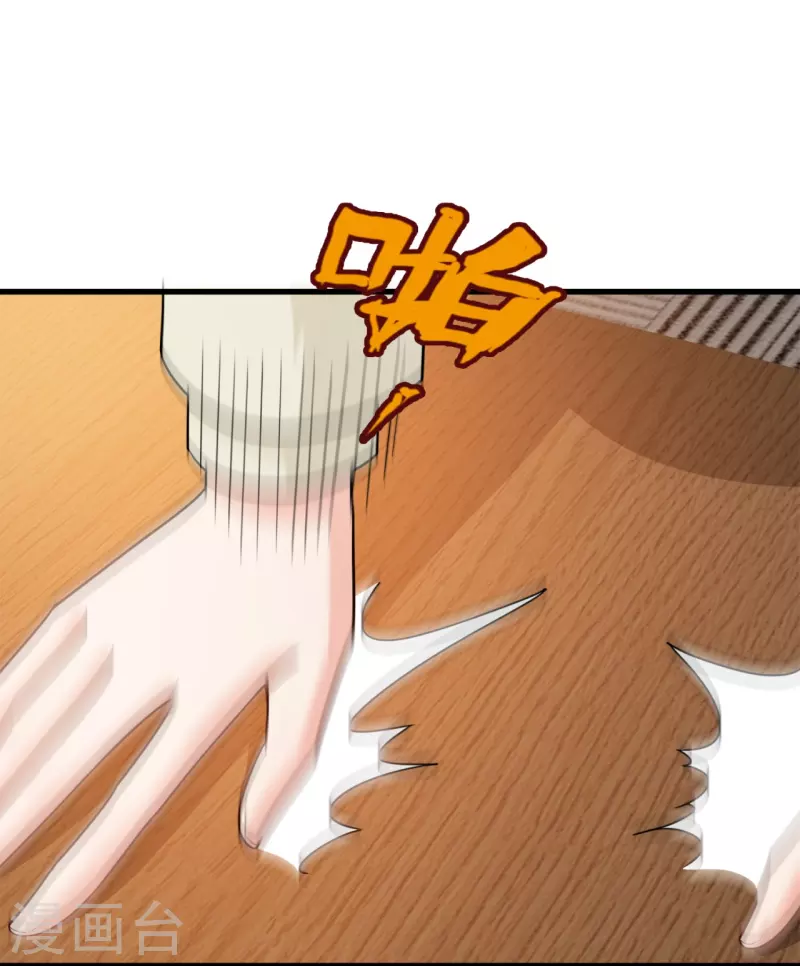 第222话 保命要紧-第228话