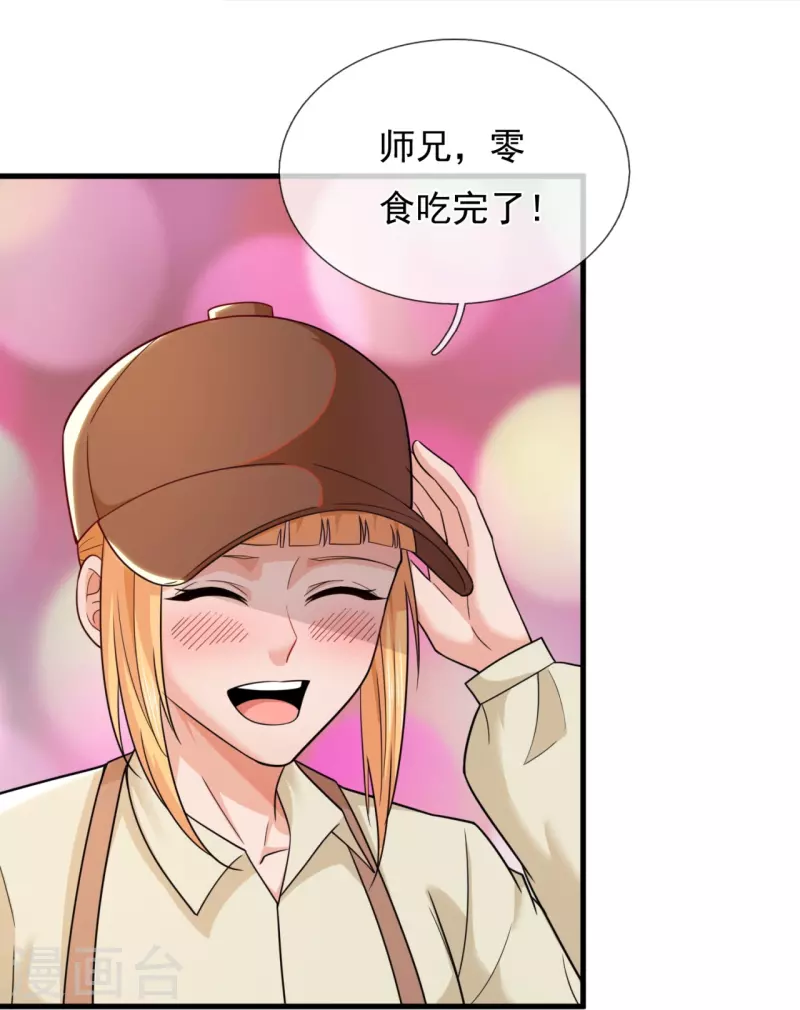 第224话 狭路相逢-第230话
