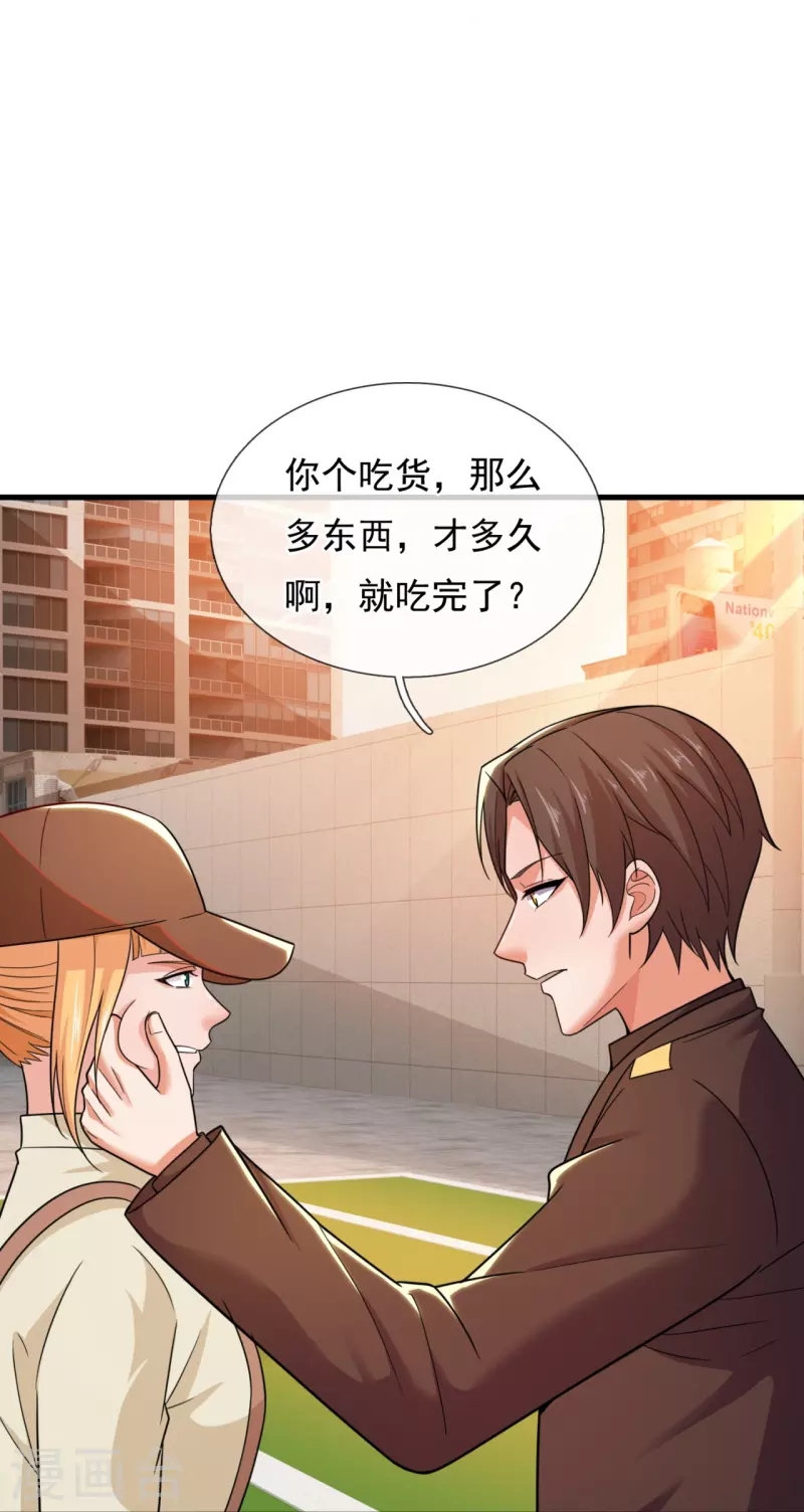 第224话 狭路相逢-第230话