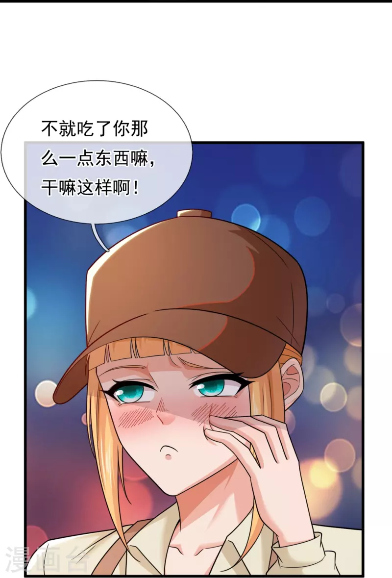 第224话 狭路相逢-第230话