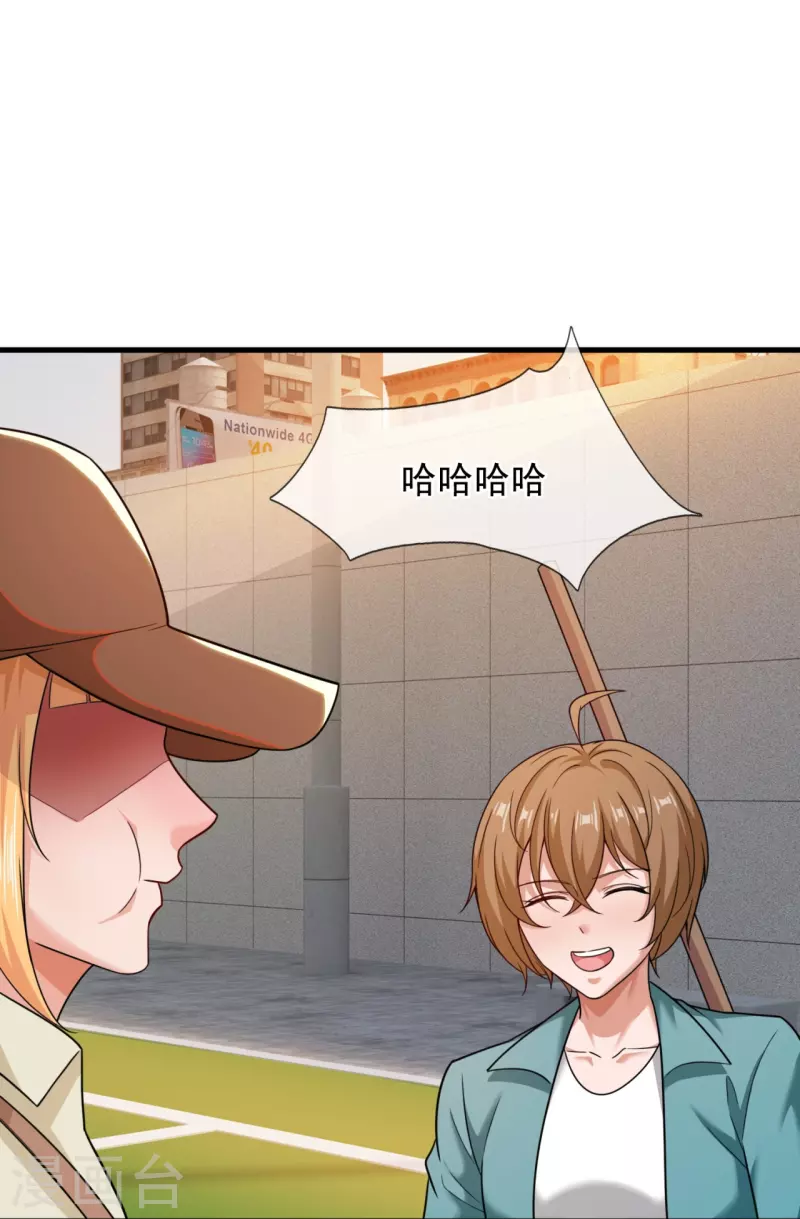 第224话 狭路相逢-第230话