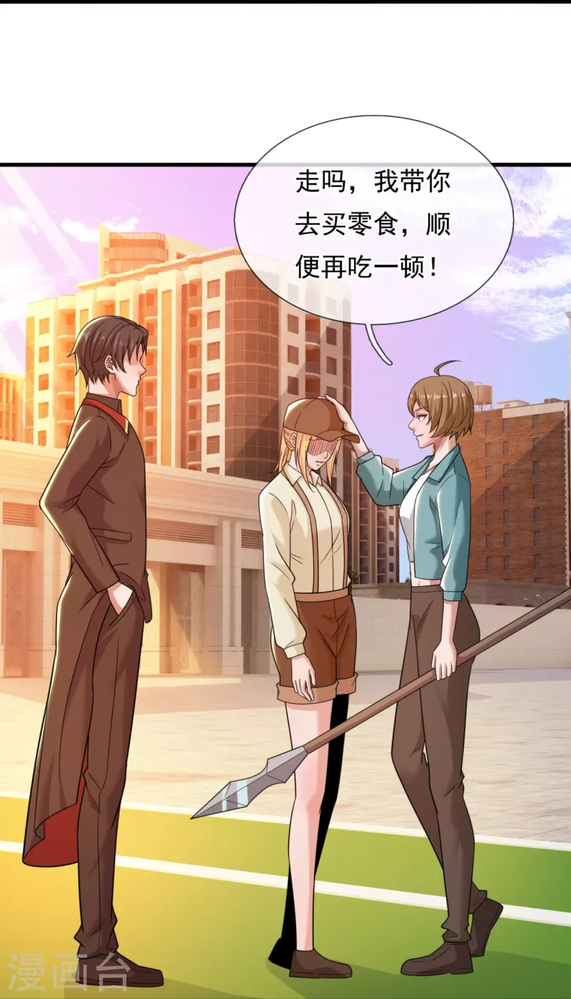 第224话 狭路相逢-第230话