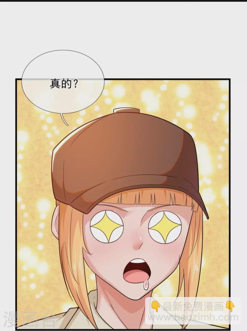 第224话 狭路相逢-第230话