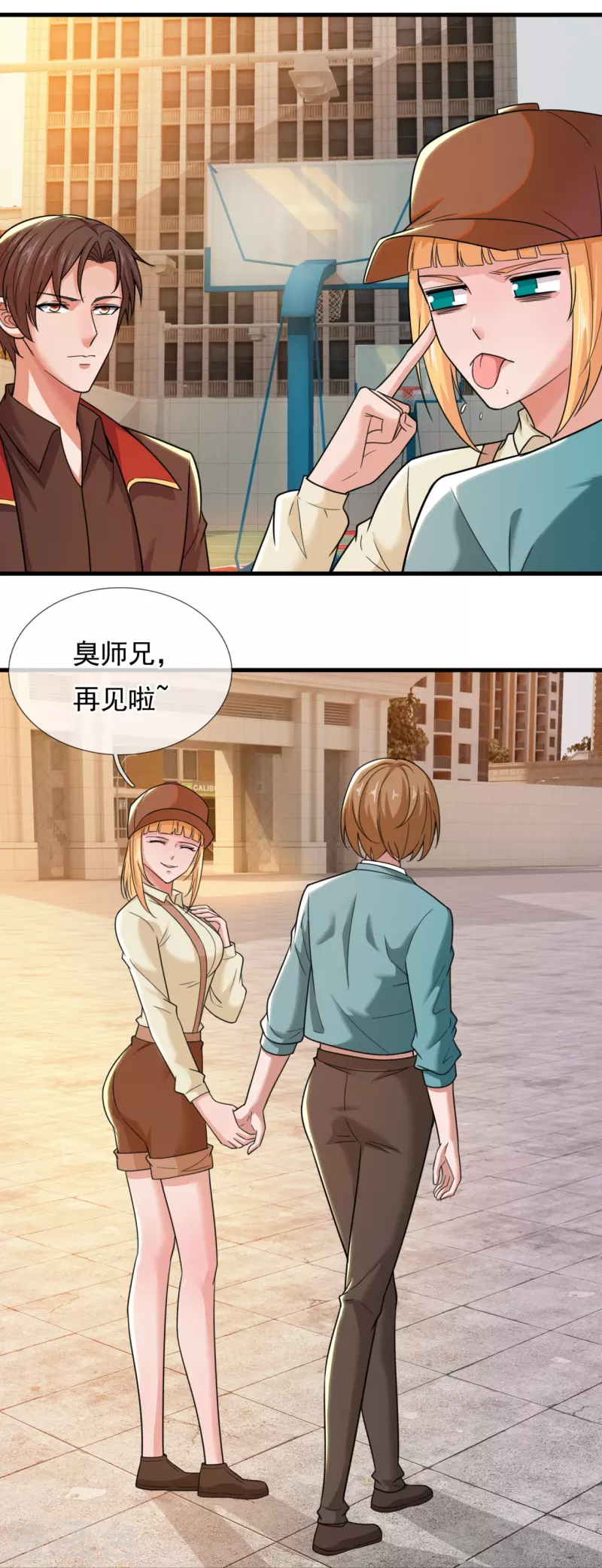 第224话 狭路相逢-第230话