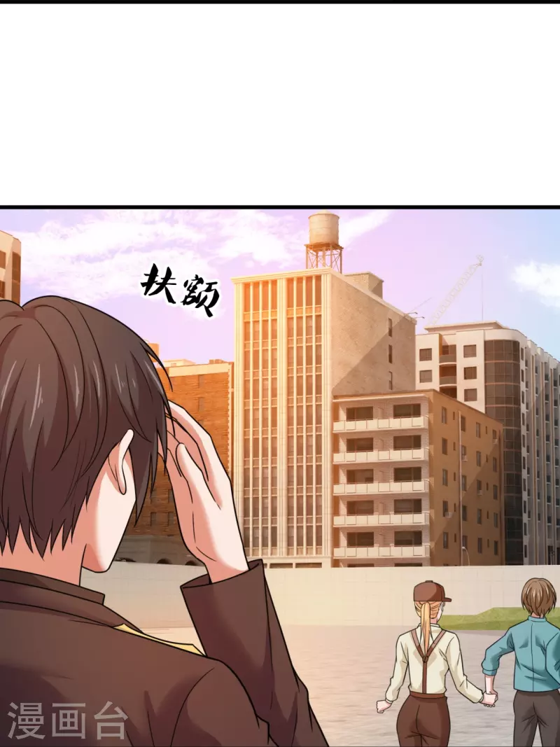 第224话 狭路相逢-第230话