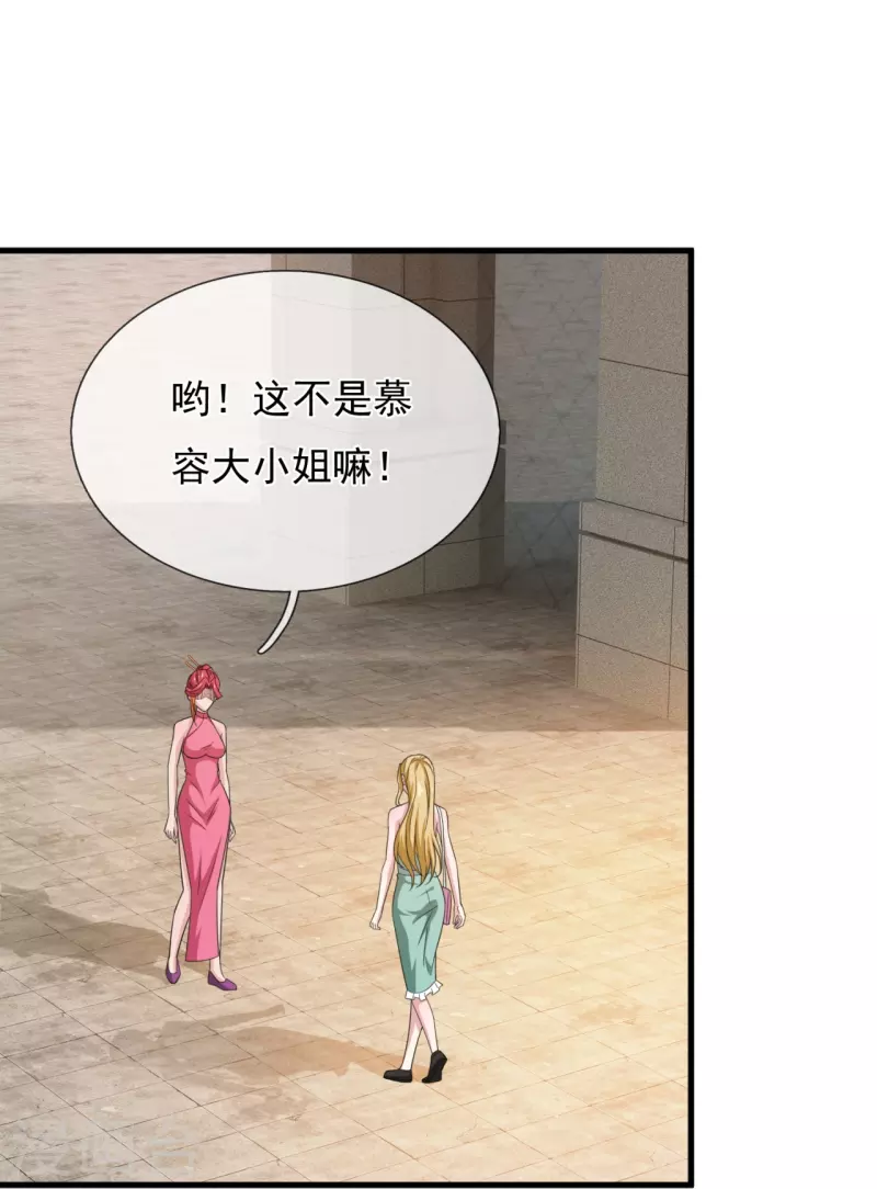 第224话 狭路相逢-第230话