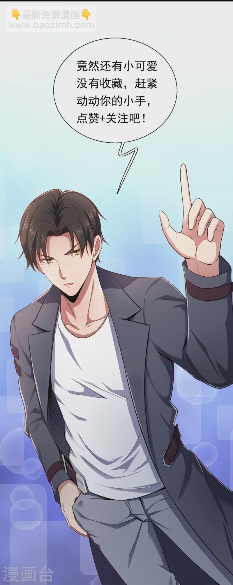 第224话 狭路相逢-第230话