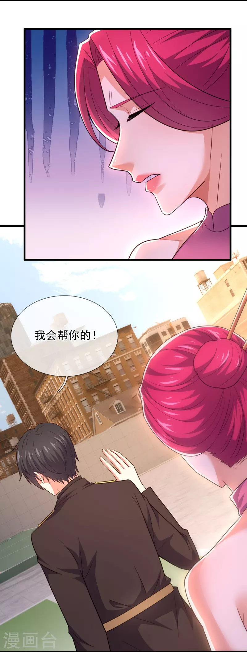 第224话 狭路相逢-第230话