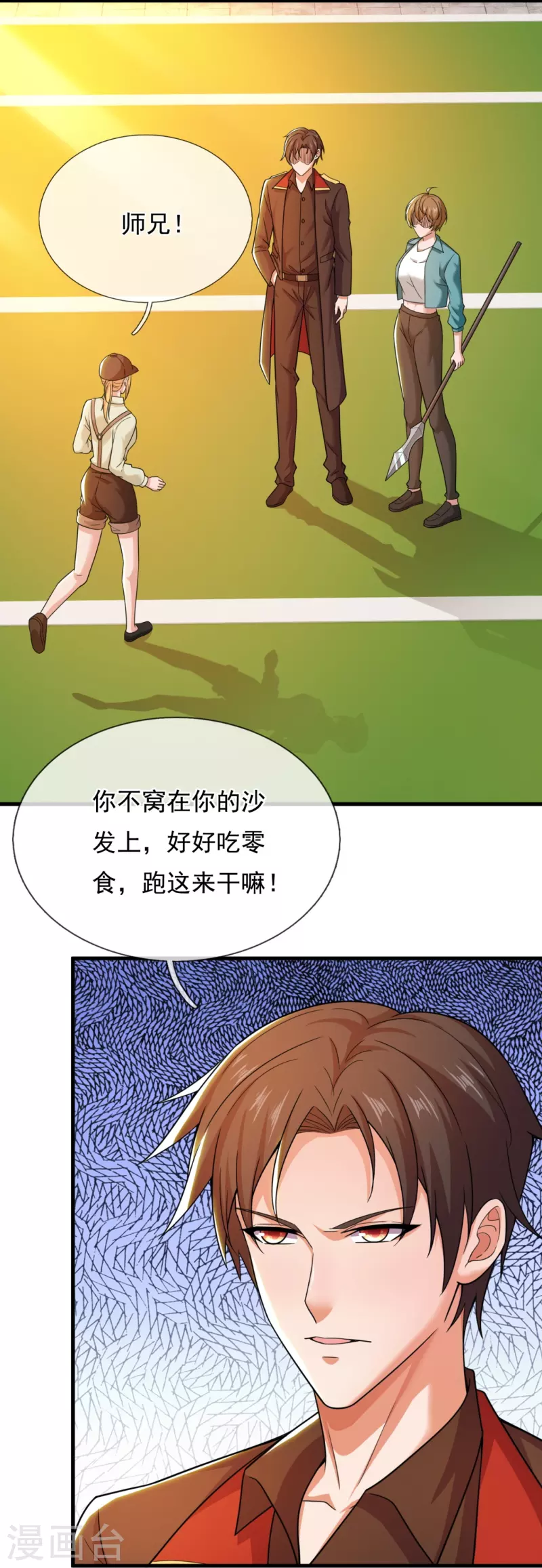 第224话 狭路相逢-第230话