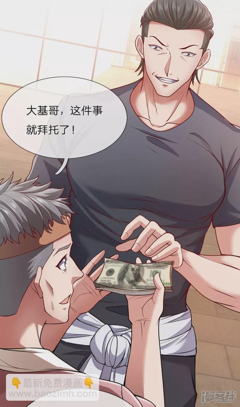 第23话 嚣张的金哥-第24话