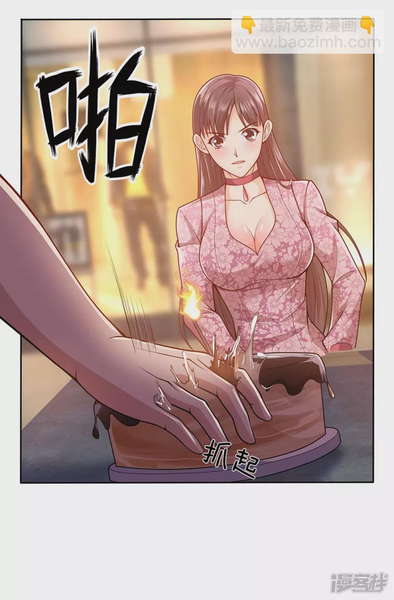 第23话 嚣张的金哥-第24话