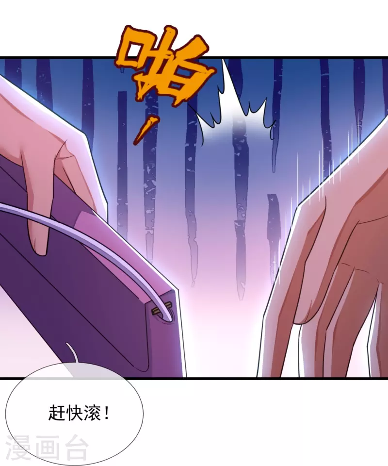 第226话 调戏-第232话