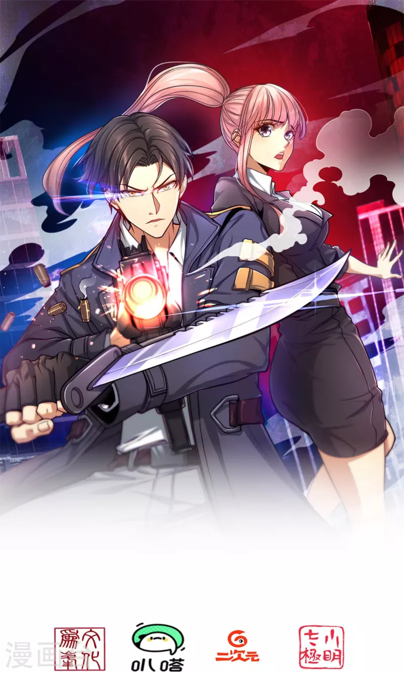 第228话 愚蠢的弟弟-第234话