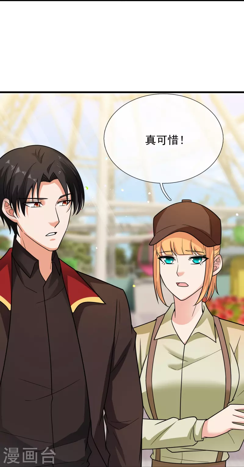 第228话 愚蠢的弟弟-第234话