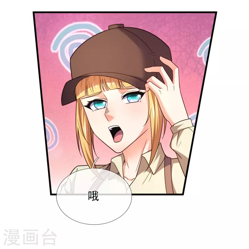 第228话 愚蠢的弟弟-第234话
