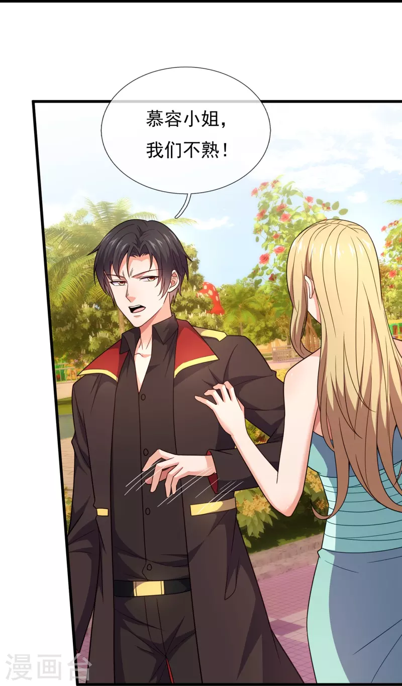 第228话 愚蠢的弟弟-第234话