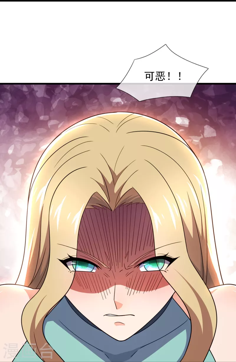 第228话 愚蠢的弟弟-第234话