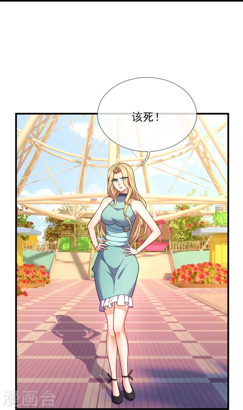 第228话 愚蠢的弟弟-第234话