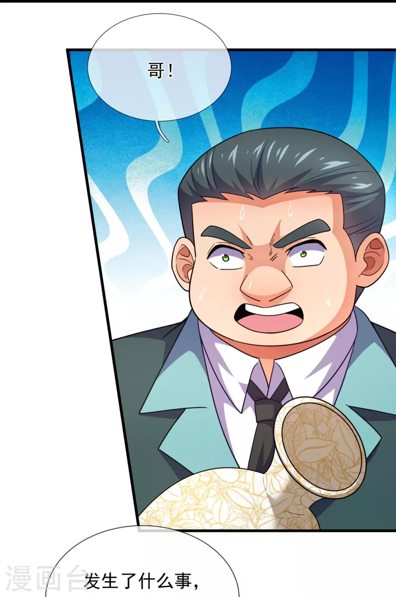 第228话 愚蠢的弟弟-第234话