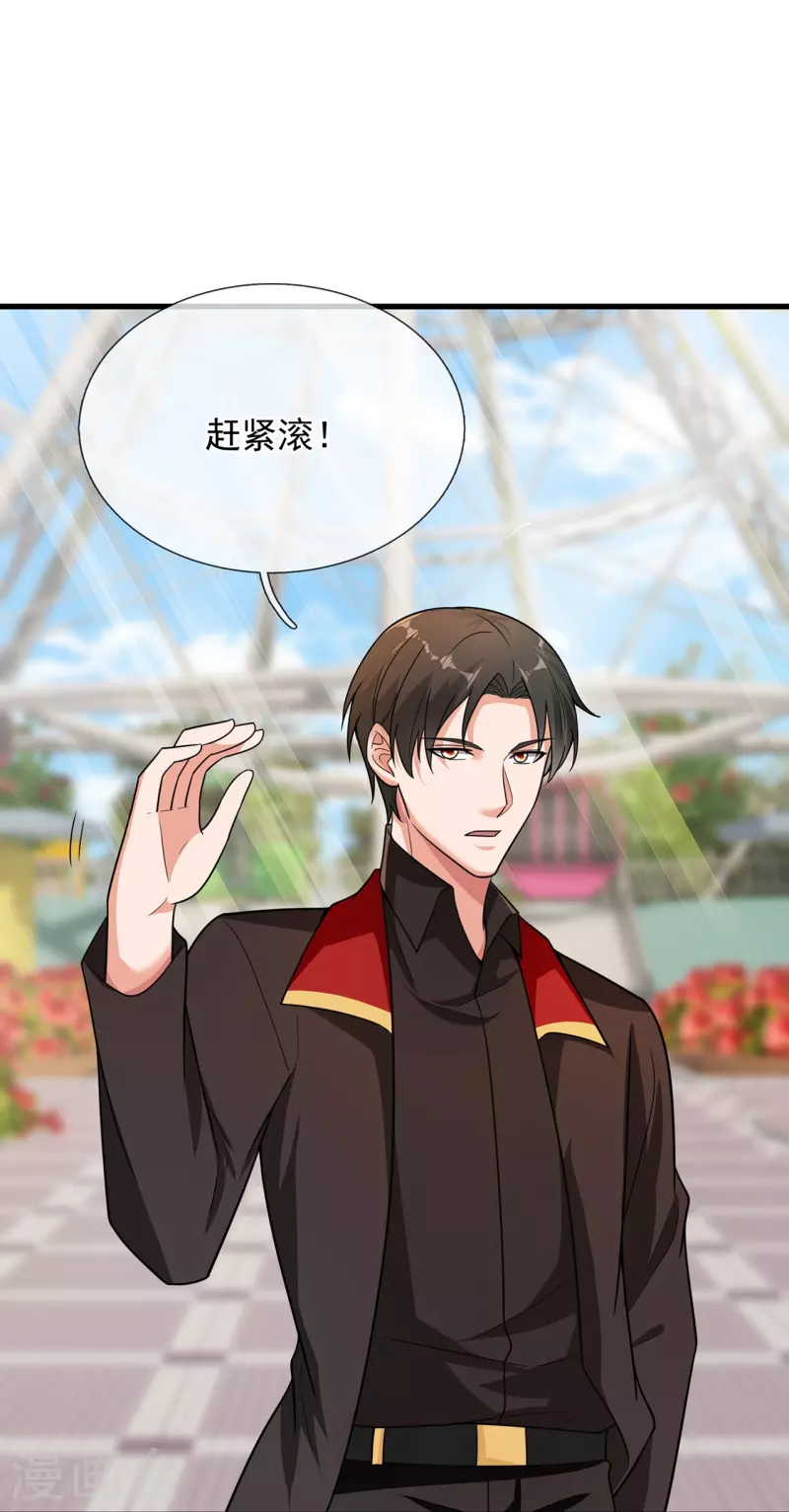 第228话 愚蠢的弟弟-第234话