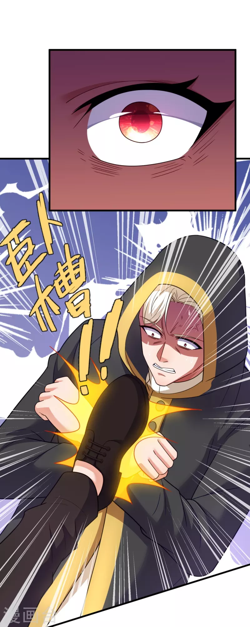 第230话 杀人不行，逃跑在行-第236话