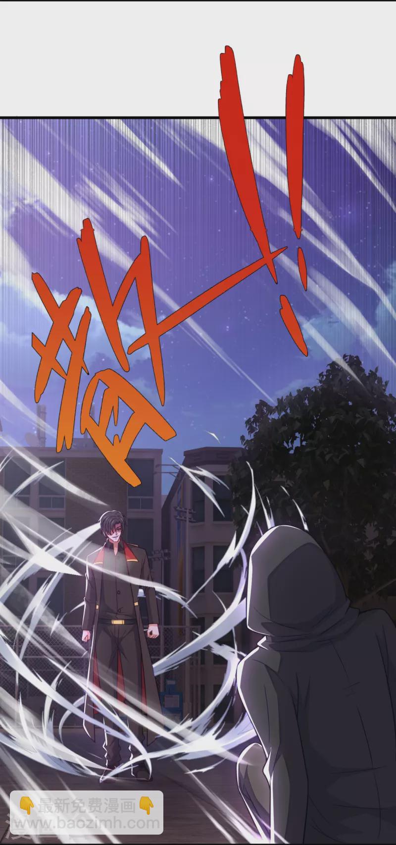 第230话 杀人不行，逃跑在行-第236话