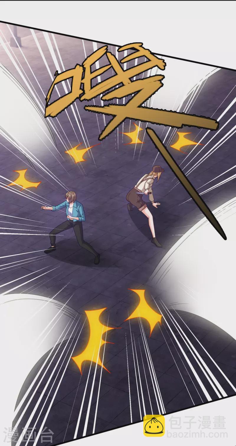 第230话 杀人不行，逃跑在行-第236话