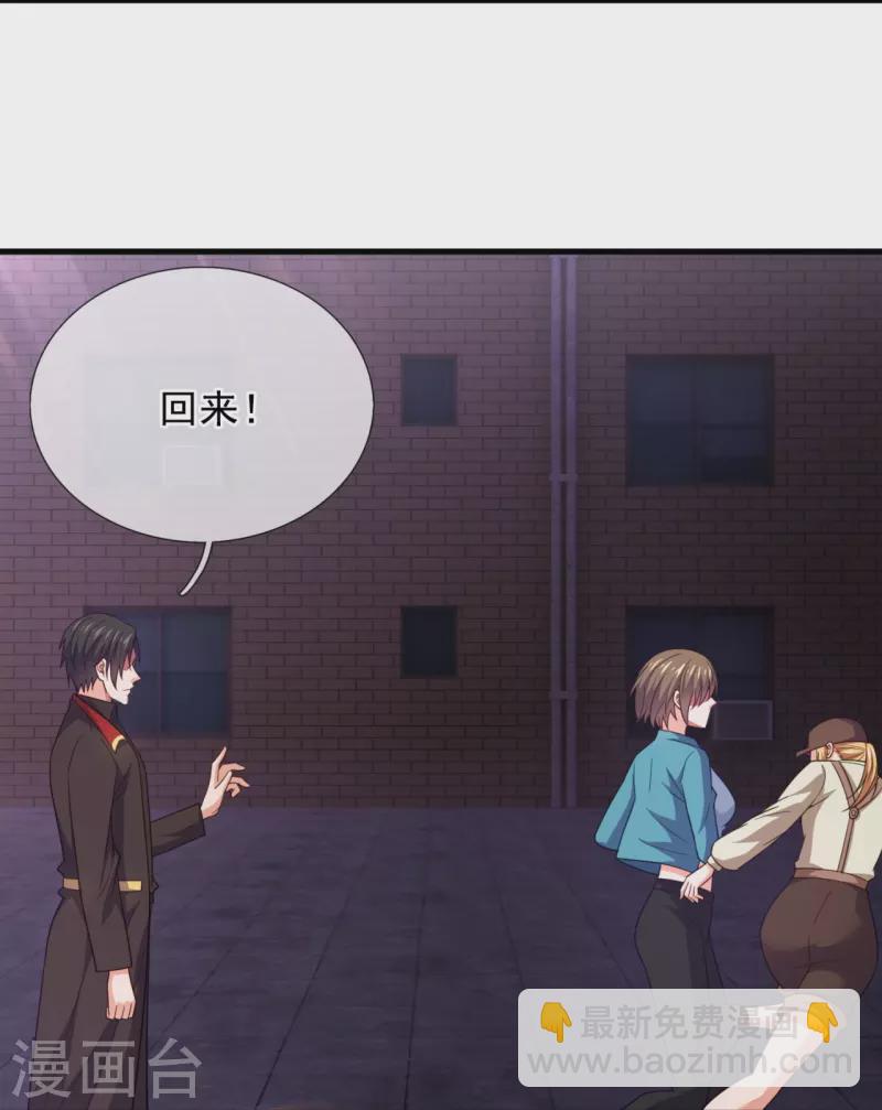 第230话 杀人不行，逃跑在行-第236话
