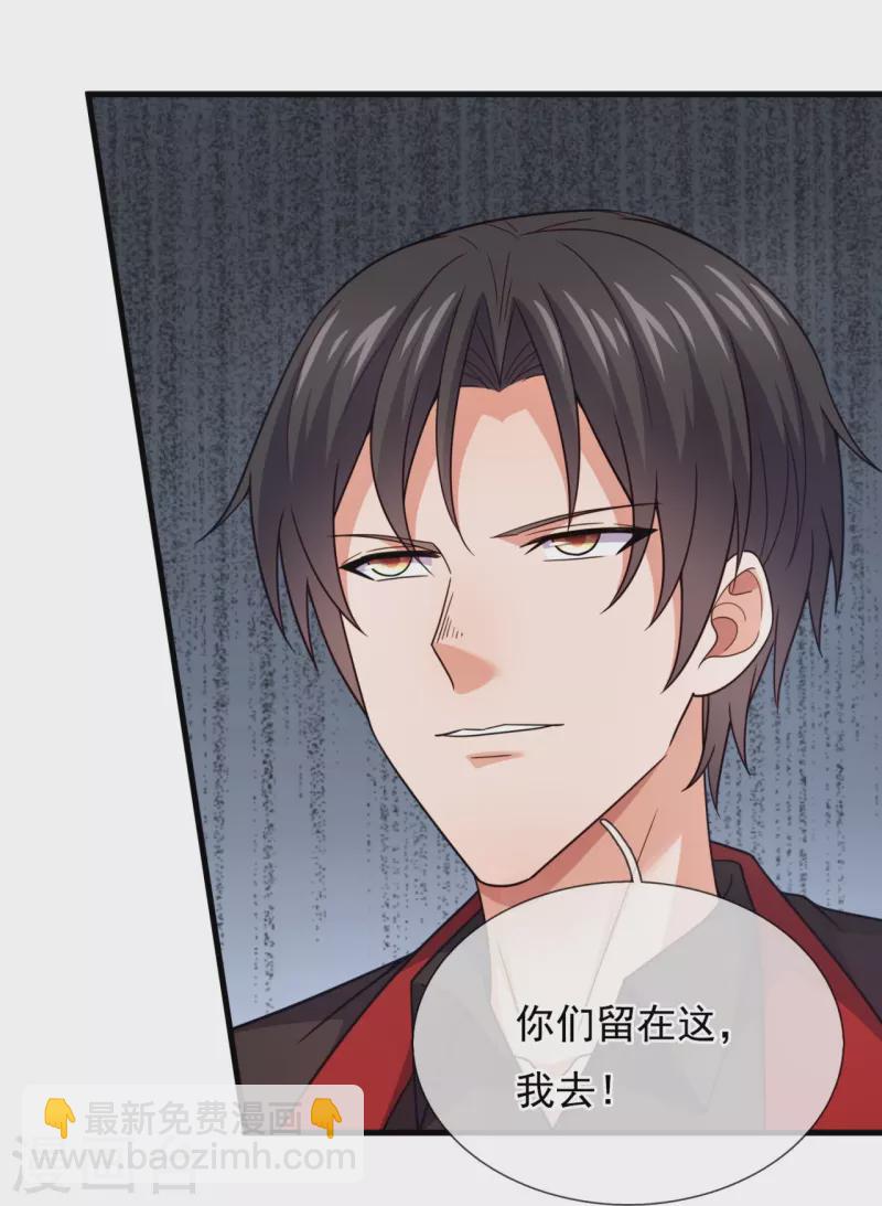 第230话 杀人不行，逃跑在行-第236话
