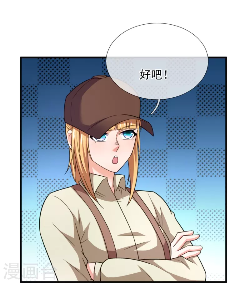 第230话 杀人不行，逃跑在行-第236话