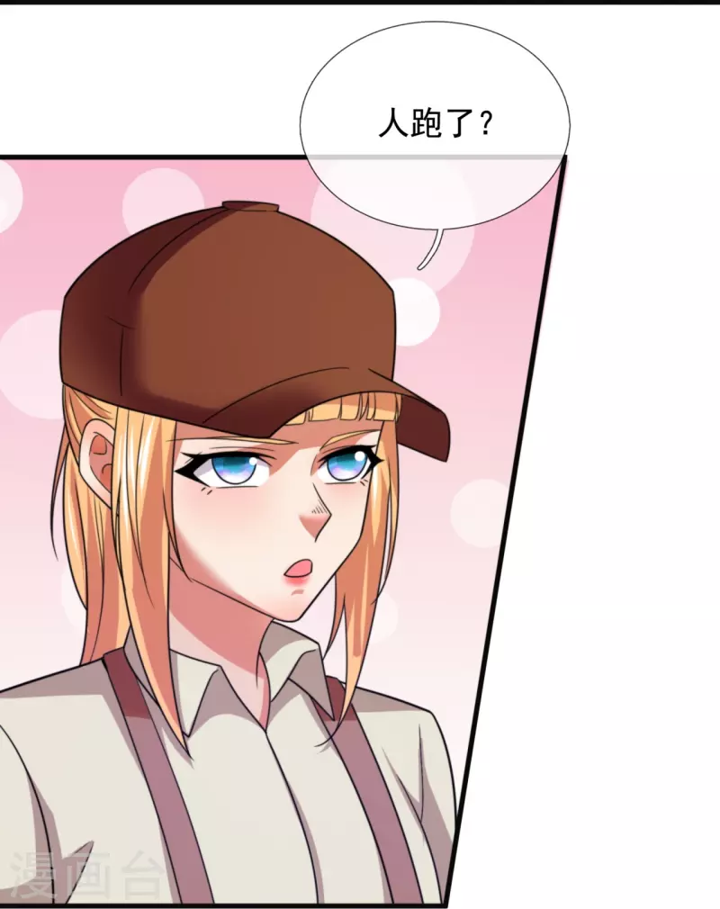 第230话 杀人不行，逃跑在行-第236话