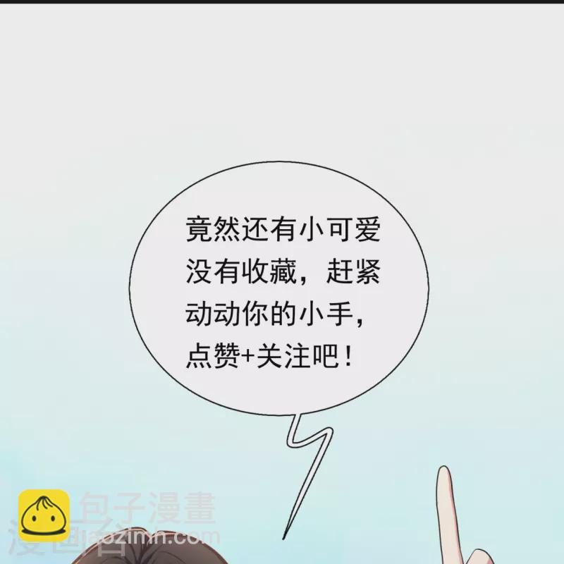 第230话 杀人不行，逃跑在行-第236话