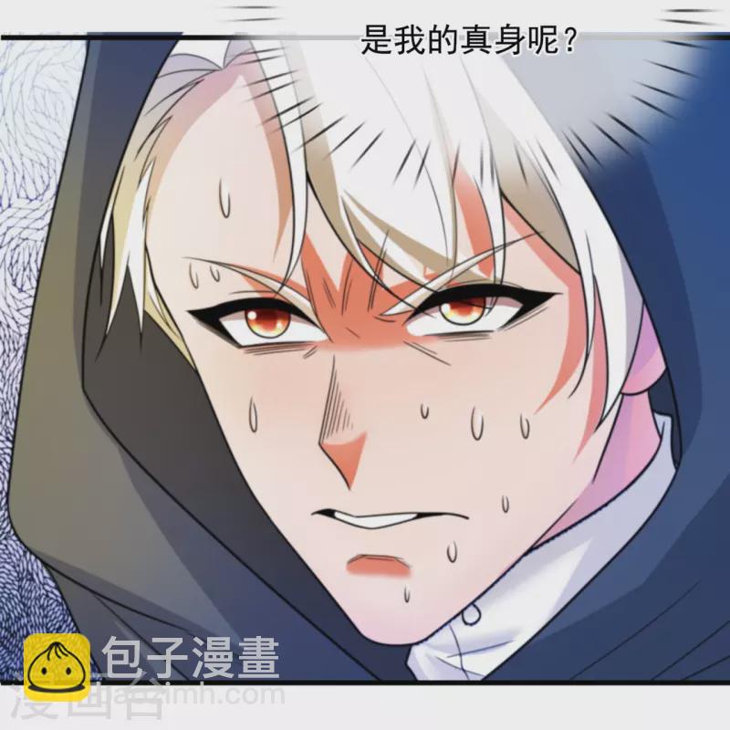 第230话 杀人不行，逃跑在行-第236话
