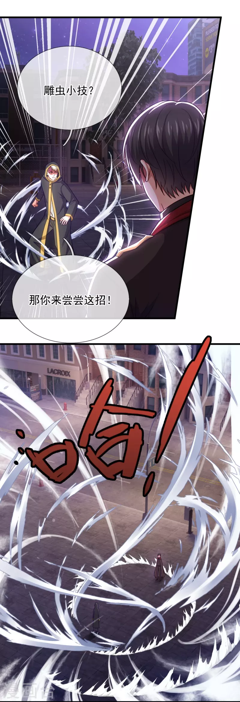 第230话 杀人不行，逃跑在行-第236话